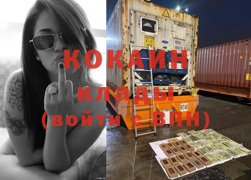 KRAKEN как войти  купить  цена  Семилуки  COCAIN Боливия 