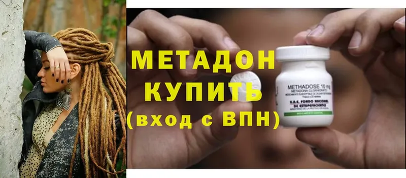 Метадон methadone  ОМГ ОМГ сайт  Семилуки 